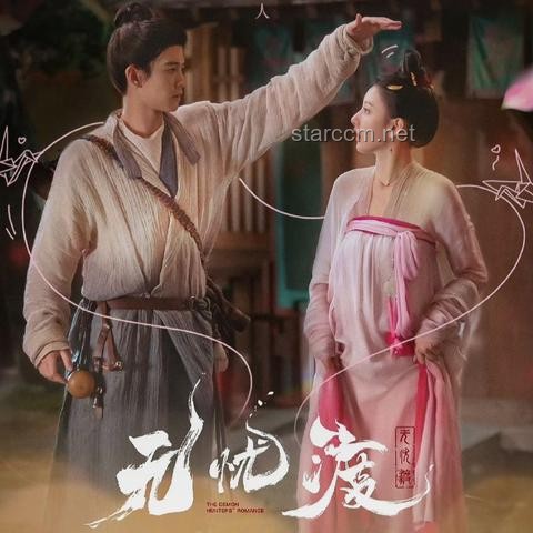 《折腰》热播背后的古装剧审美与文化趋势预测