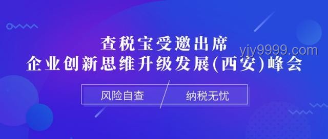 🚀华南理工新思维：解锁创新无限可能✨