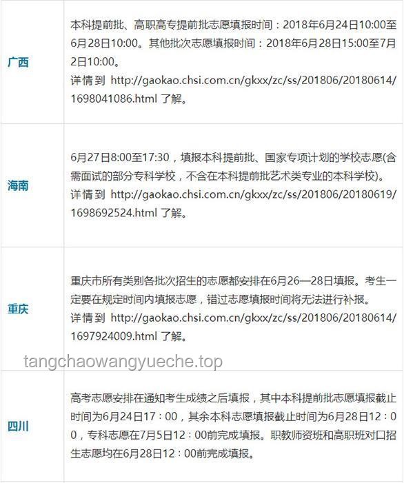 高考别忘了这些“考试搭子”：多维度备考策略解析