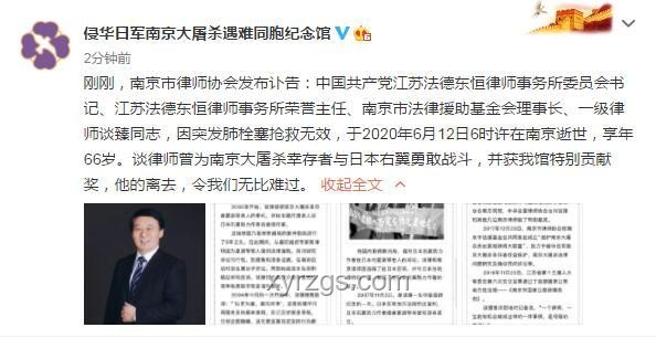 遭遇职场性侵后，她如何勇敢战斗